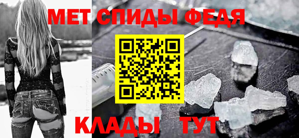 АМФЕТАМИН  АМФ Розовый  Вход с VPN  Новокубанск  АМФЕТАМИН 