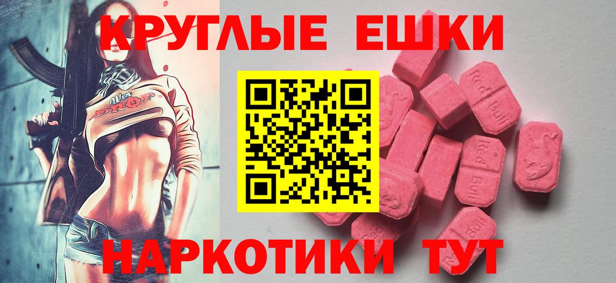 Ecstasy mix Новокубанск