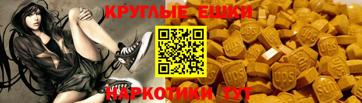 Ecstasy диски  Экстази XTC  это формула  Новокубанск  Вход с VPN  где можно купить наркотик 