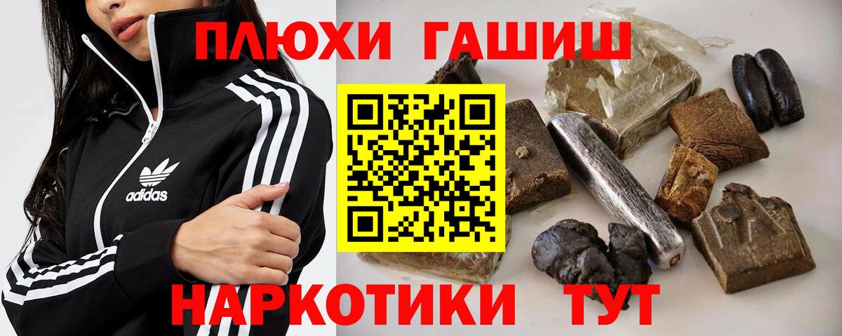 Гашиш  ГАШ AMNESIA HAZE  Вход с VPN  ГАШИШ ice o lator  где купить наркоту  Новокубанск 