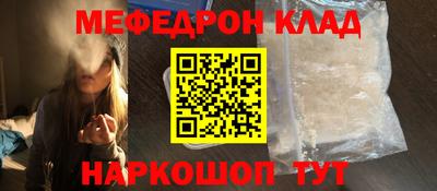 кристаллы Ефремов