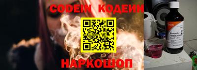 кристаллы Ефремов