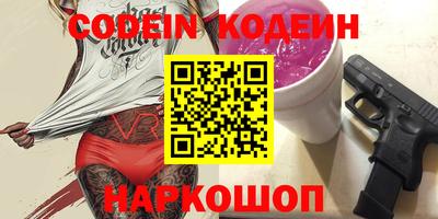 кокаин колумбия Железногорск