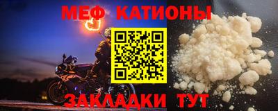 MESCALINE Железноводск
