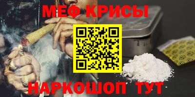 кристаллы Ефремов