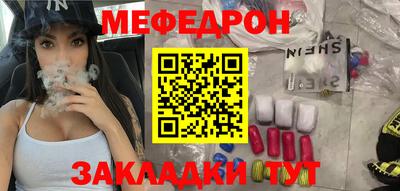 кристаллы Ефремов