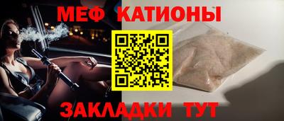 кристаллы Ефремов