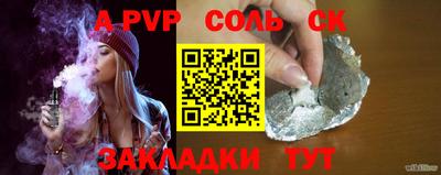 MESCALINE Железноводск