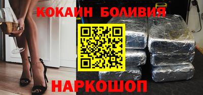 MESCALINE Железноводск