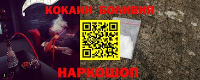 кокаин колумбия Железногорск