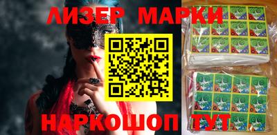 кокаин колумбия Железногорск