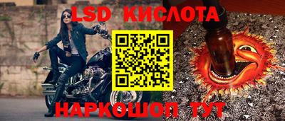 кристаллы Ефремов