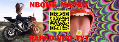 MESCALINE Железноводск