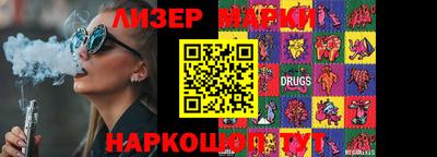 кокаин колумбия Железногорск