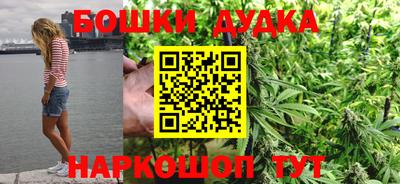MESCALINE Железноводск