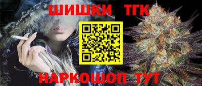 MESCALINE Железноводск