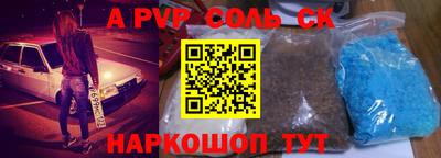 MESCALINE Железноводск