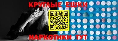 кристаллы Ефремов