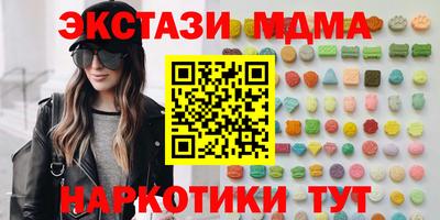 кристаллы Ефремов