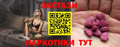 кристаллы Ефремов