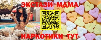 кристаллы Ефремов