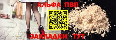 mdma Ижевск