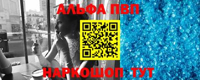 MESCALINE Железноводск