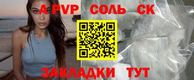 MESCALINE Железноводск
