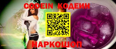 MESCALINE Железноводск
