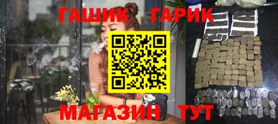 MESCALINE Железноводск