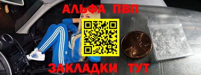 кокаин колумбия Железногорск