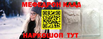 кристаллы Ефремов