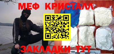 MESCALINE Железноводск