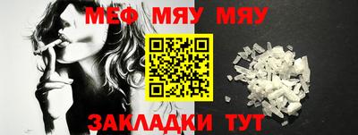 MESCALINE Железноводск