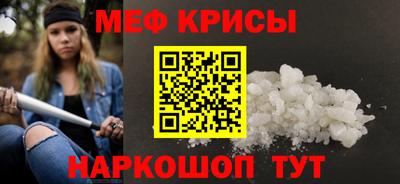 кристаллы Ефремов