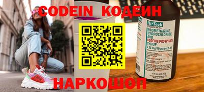 MESCALINE Железноводск