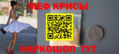 кристаллы Ефремов