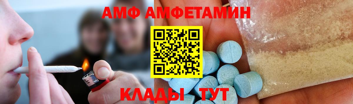 Первитин винт Новокубанск