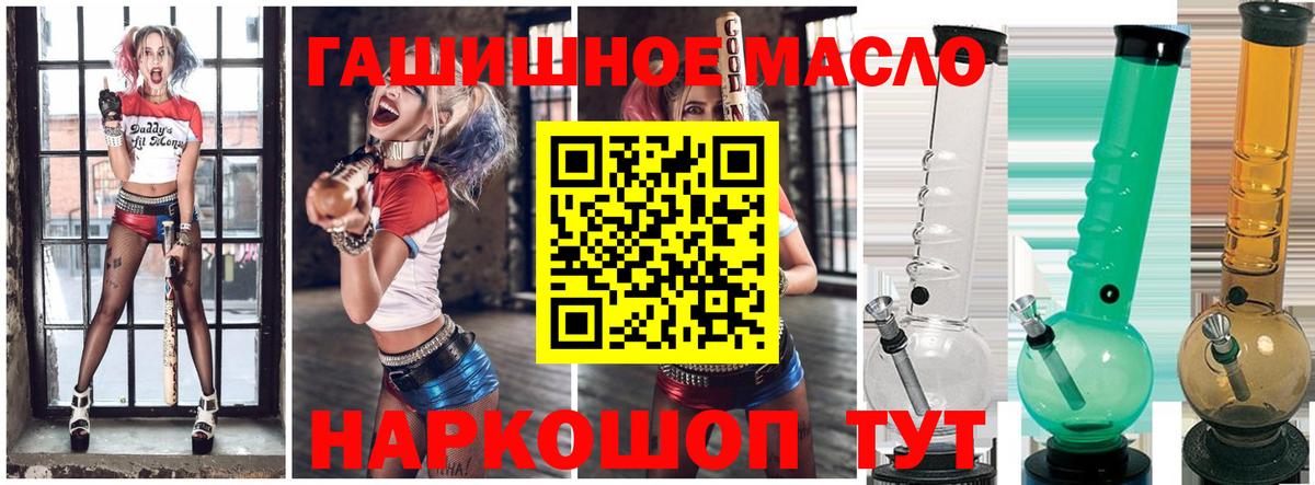 Меф МЯУ МЯУ кристаллы  Новокубанск  Канабис  Вход с VPN  ТГК  ГАШ  APVP СОЛЬ кристаллы  Cocaine 